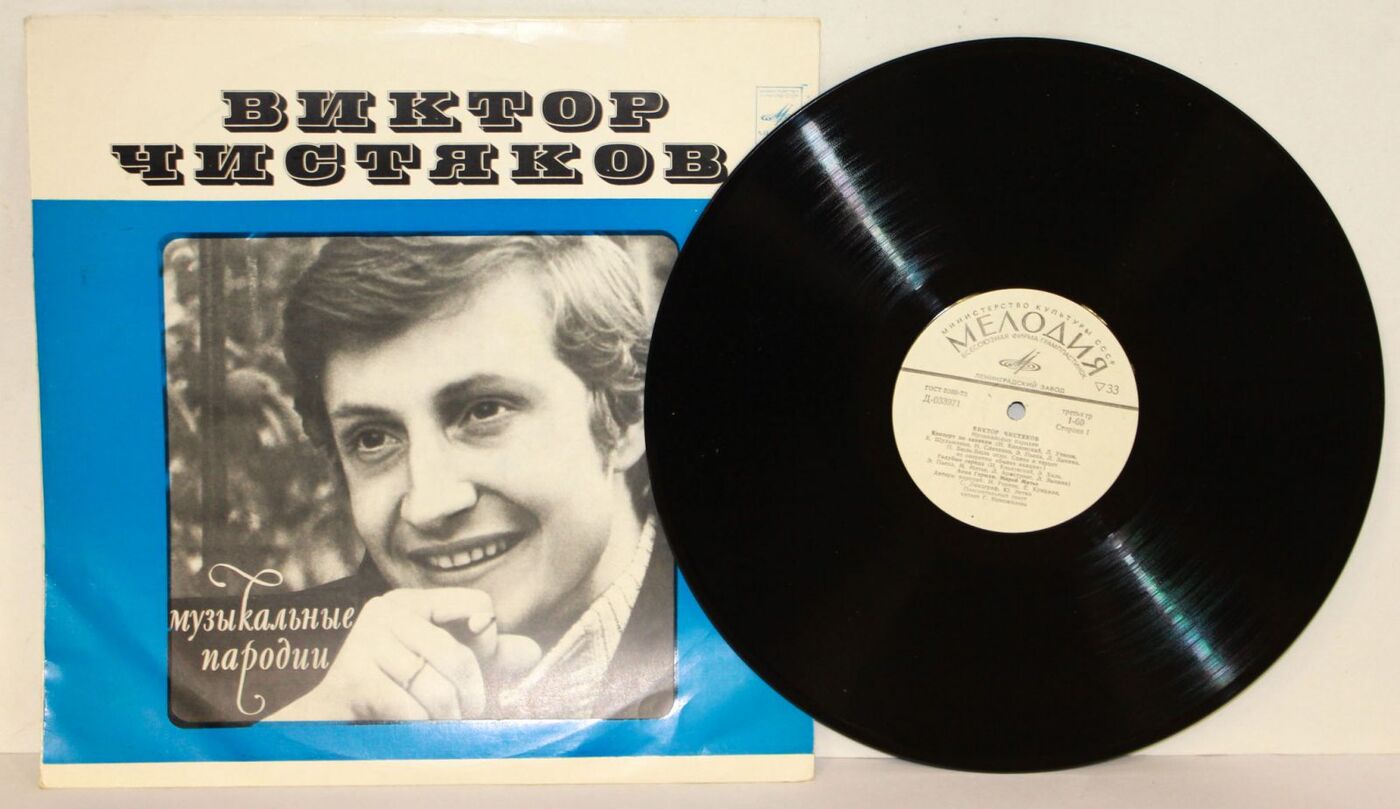 зарубежная эстрада алекс сильвани электроорган пластинка 1979. кальман. музыка в советское время. популярные русские песни и романсы пластинка купить. пластинка ссср мелодия 1990.