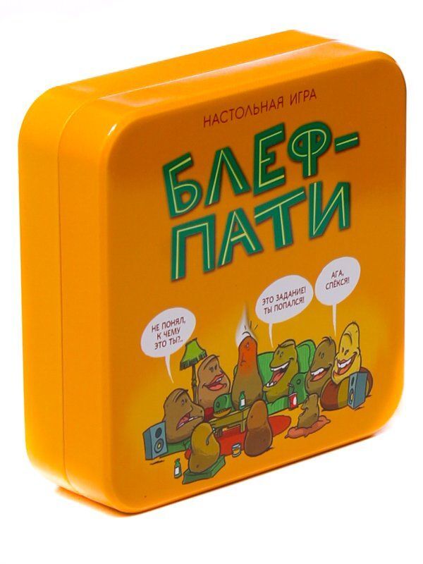 Настольная игра Блеф-Пати