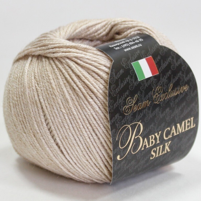 Пряжа Baby camel silk цвет 01, 145м/50г, 50% пух верблюжонка, 50% шелк малберри