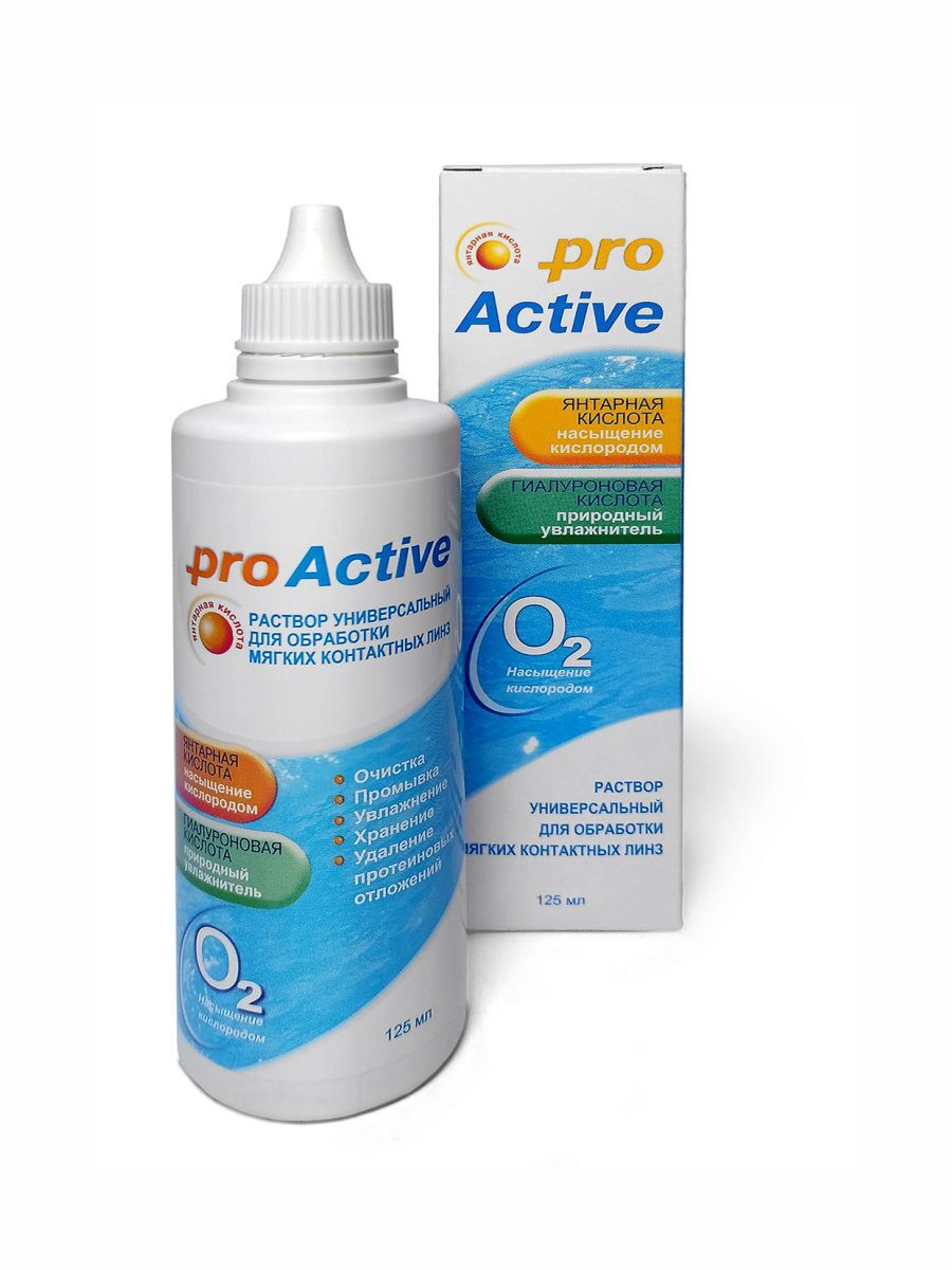 Актив про. Optimed Pro Active, 125 мл. Раствор Optimed Pro Active (Оптимед про Актив) 125мл (0252) (ИМН). Р-Р Д'линз Opti med Pro Activ 125мл.. Раствор Оптимед про Актив (250 ml).