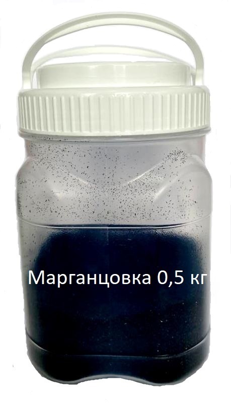 Реактив вода. Перманганат калия 1 кг для очистки воды. Альфа супер 5 кг очиститель воды. 5120073 Марганцовка фикс фото.