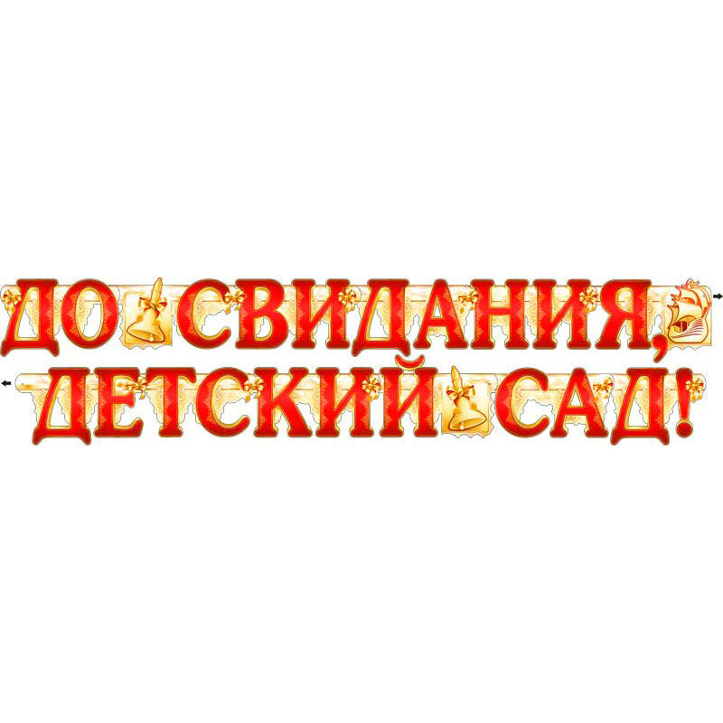 Picture background