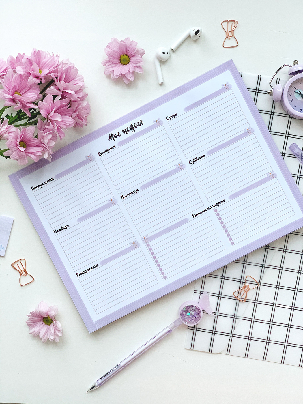 Размеры стандартные блоки на планер. Планер блок. Страницы ежедневника для печати. Сменный блок для планера. Листы для планера.