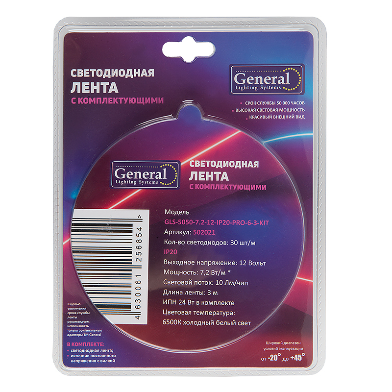 Светодиодные general. Светодиодная лента General GLS-2835-60-4.8.-12. Лента led General GLS-2835- 60-4.8-12-ip20-6 500410 5м. GLS-5050-30-7.2-12-ip20-Pro-3-3-Kit готовый комплект 3м с адаптером. General GLS-2835-60-4.8-12-ip20-3 оформление интерьера.