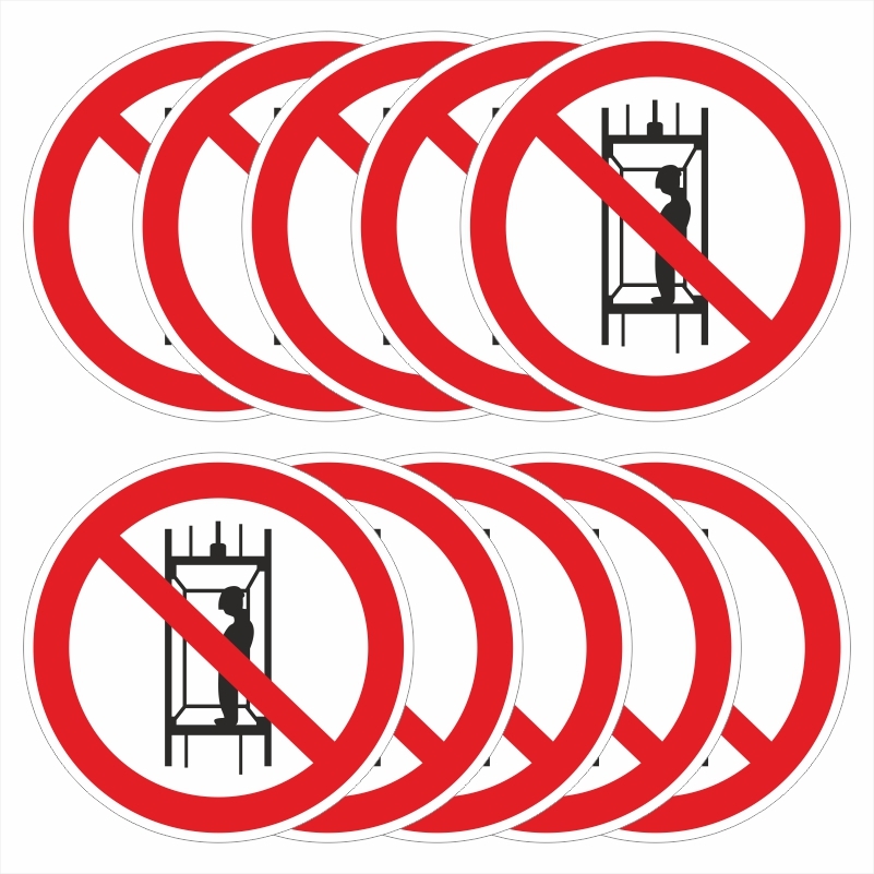 Запрещается подъем. Запрещается подъем спуск людей по шахтному стволу.