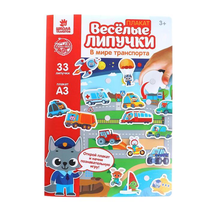 Игры Сеть Магазинов