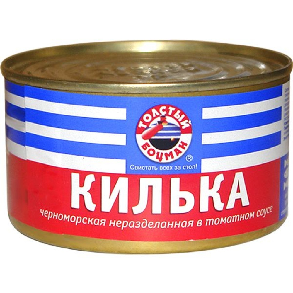 Магазин Боцман Владивосток Каталог Товаров