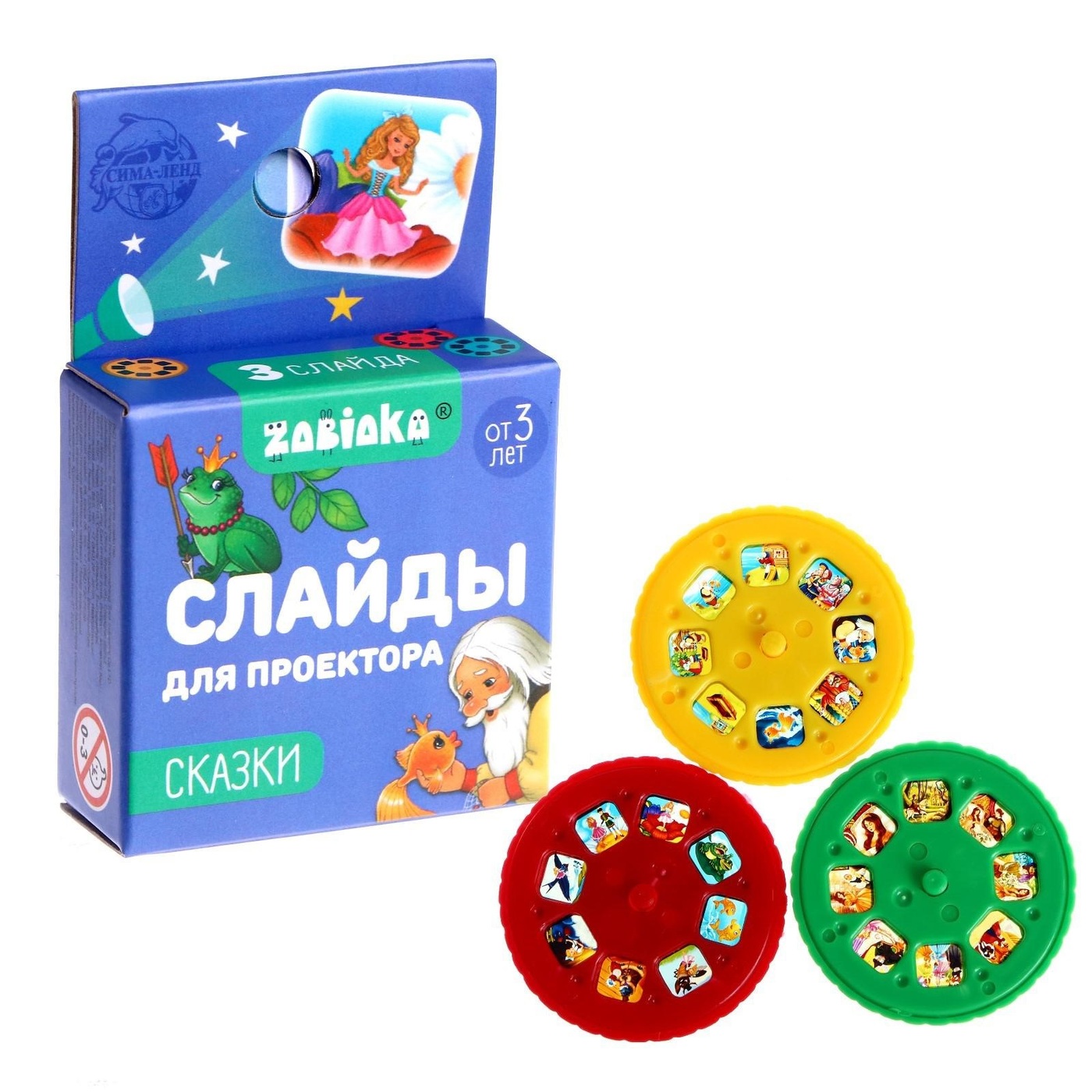 Интернет Магазин Сказки Для Детей