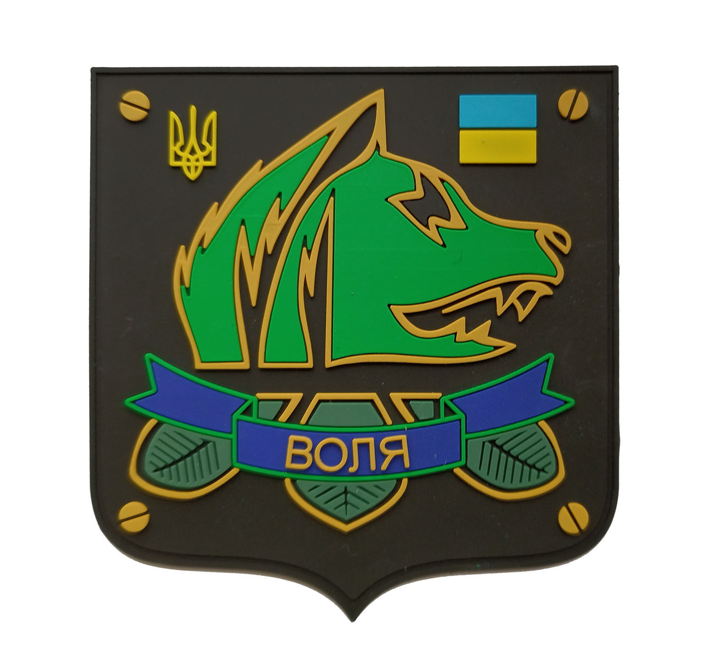 Шеврон Воля