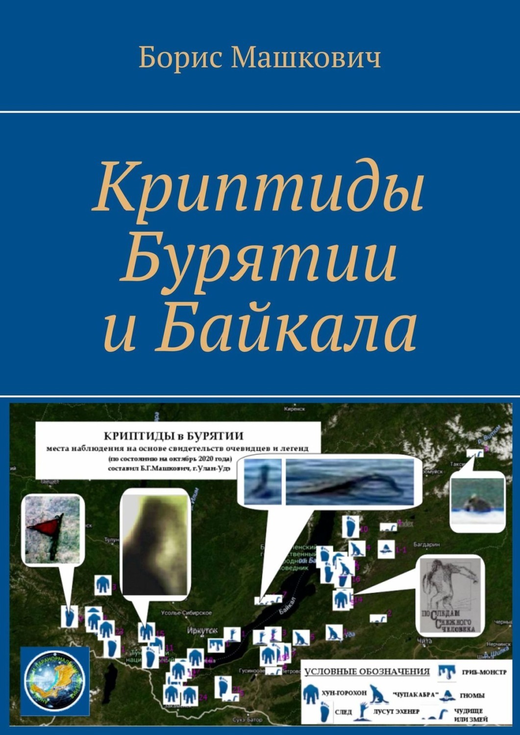Борис Интернет Магазин Улан Удэ Борис Интернет Магазин Улан Удэ
