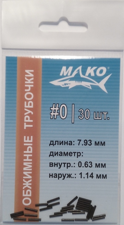 Мако размер