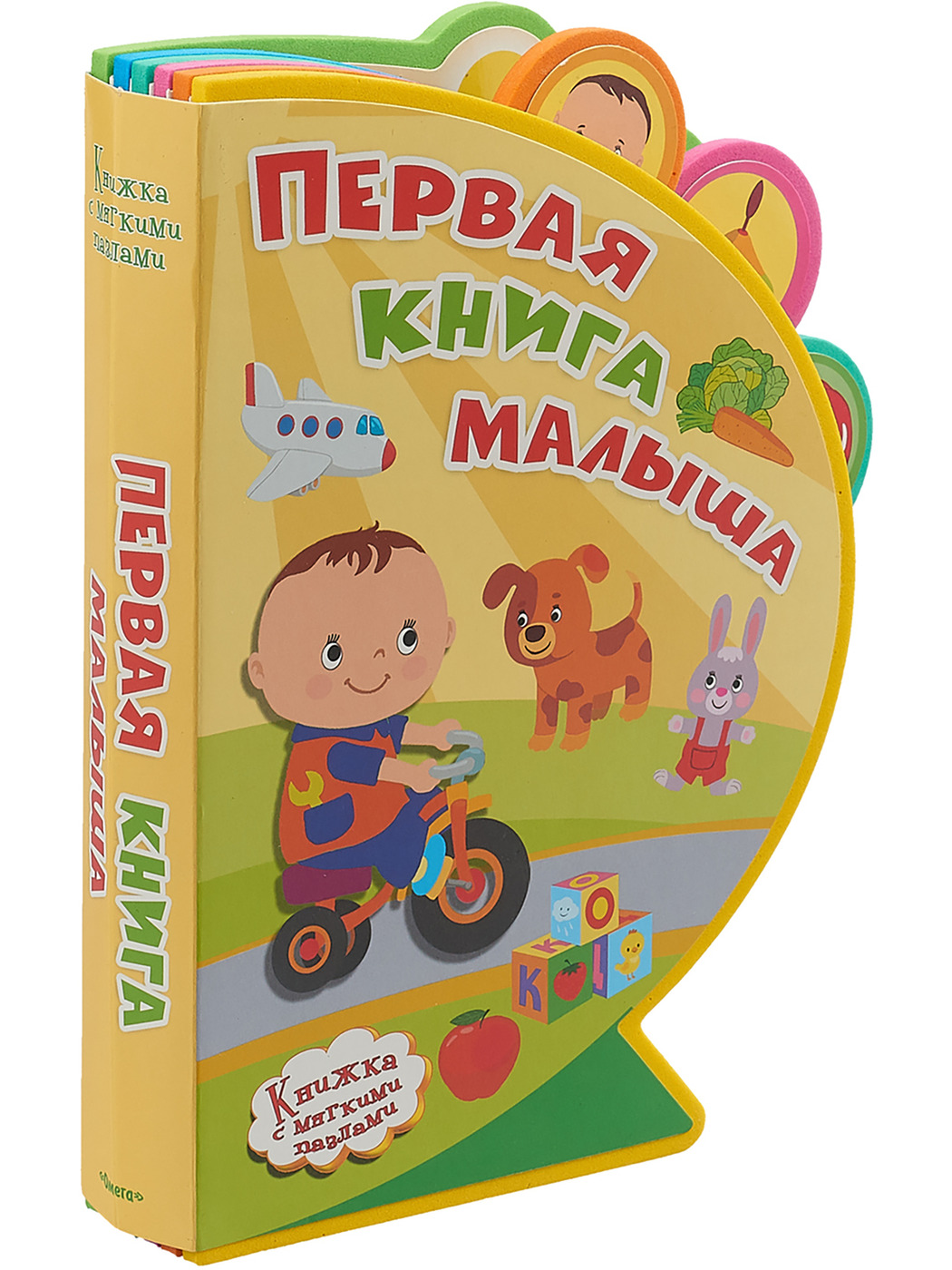 Книжка с картинками для малышей