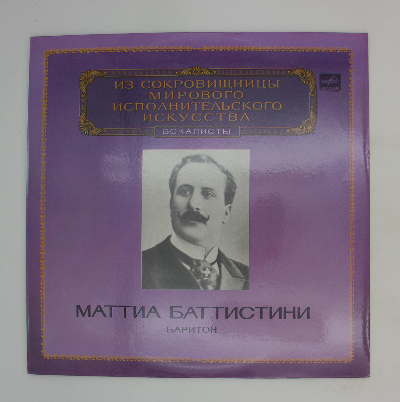Стеффани матто. Баритон баттистини. Стефани кайо 2022. Баттистини одежда. Барбара кайо.