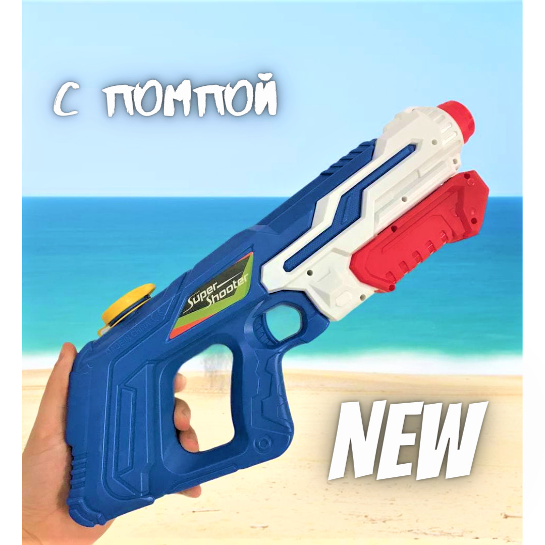 Характеристики Пистолет водный 41см. Водный пистолет Бластер с Помпой ...