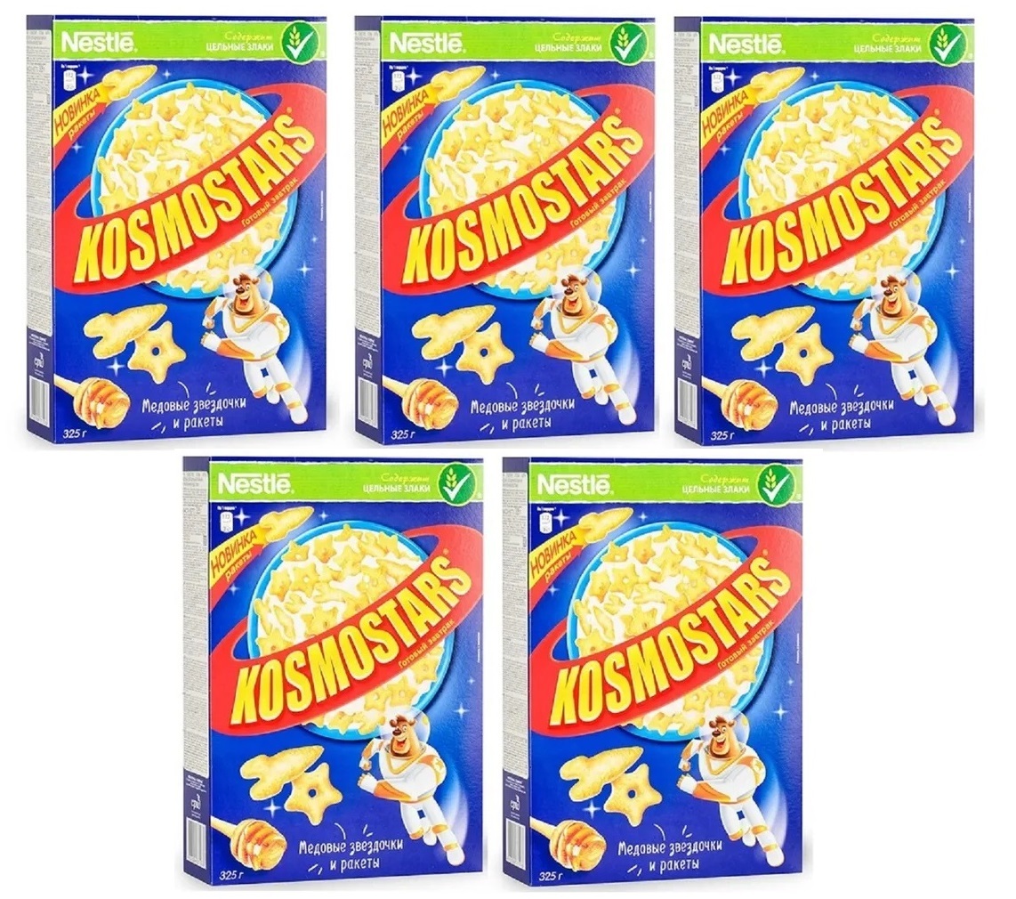 Готовый завтрак NESTLE Kosmostars Медовые звездочки, 325г, (набор 5шт ...