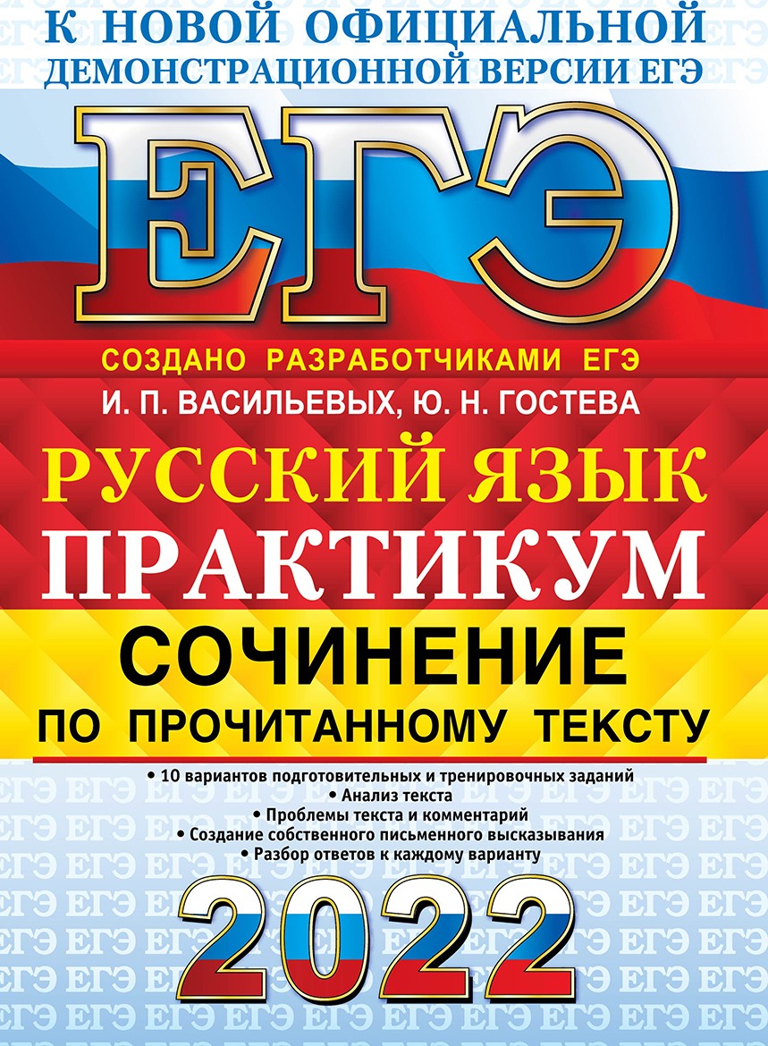 Сочинение Про Героя Первой Мировой Войны Сочинение Про Героя Первой Мировой Войны