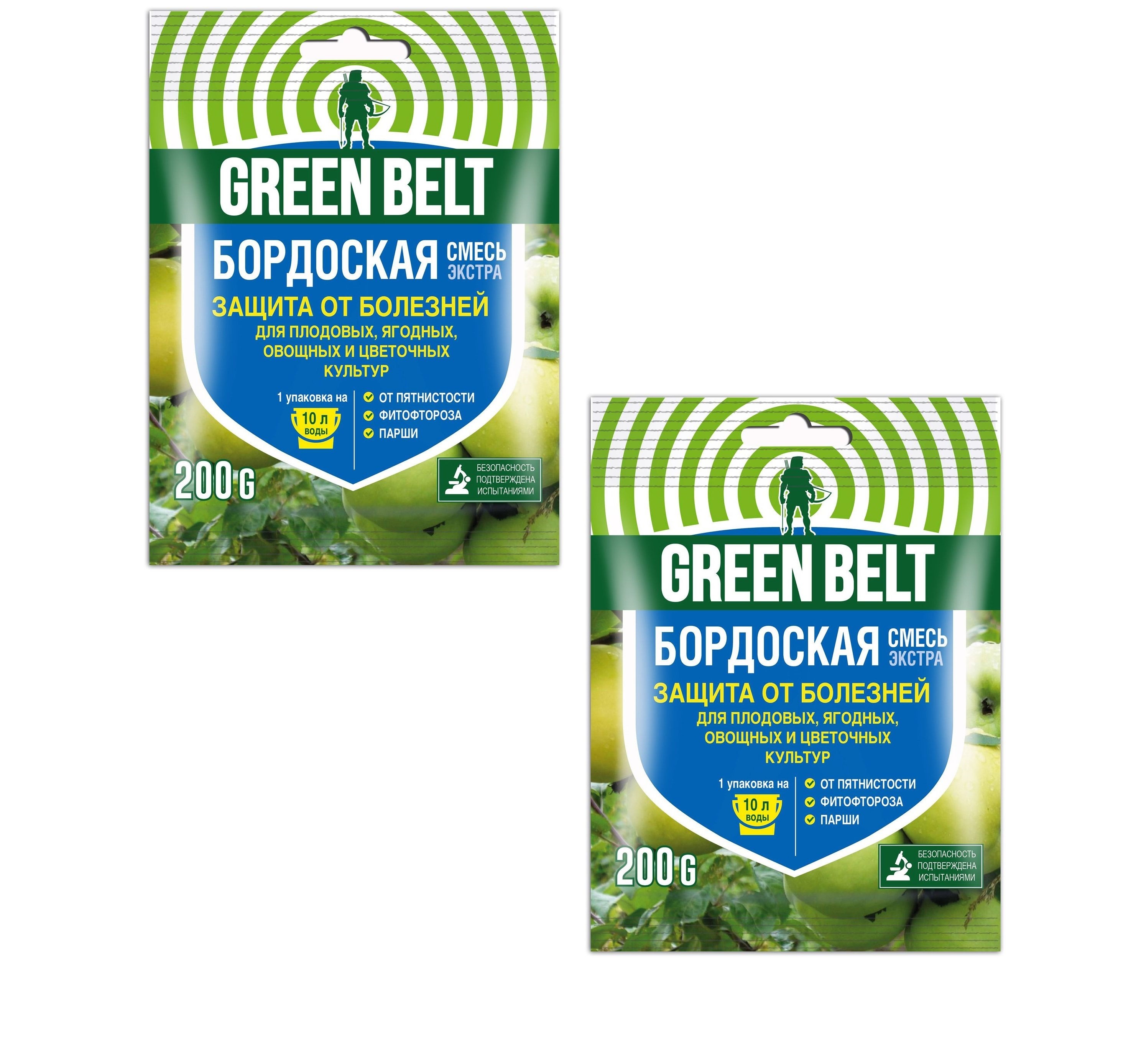 Удобрения green belt. Бордосская Грин Бэлт. Green Belt бордоская смесь экстр. Грин Бэлт удобрения. Бордоская смесь Extra Грин Бэлт 200гр /20.