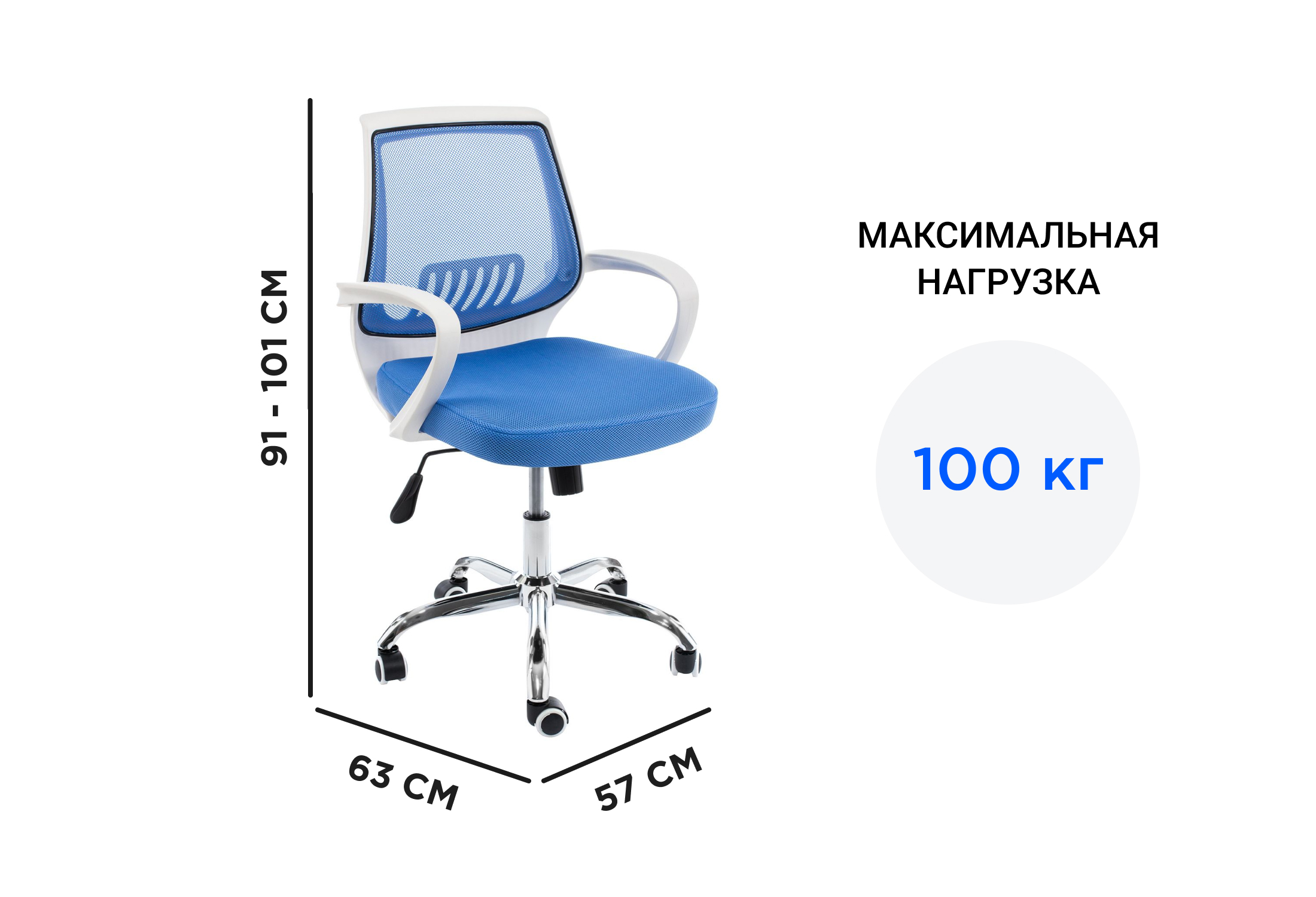 Компьютерное кресло woodville ergoplus