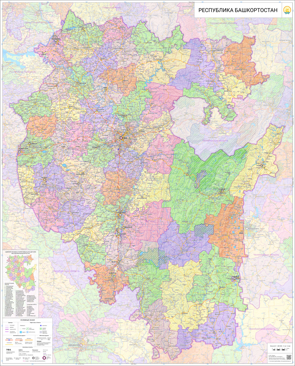 Карта Башкортостана с районами — Журнал башкирских проектов