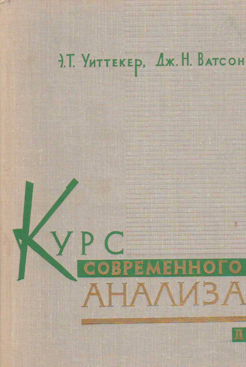 Мат В Литературе