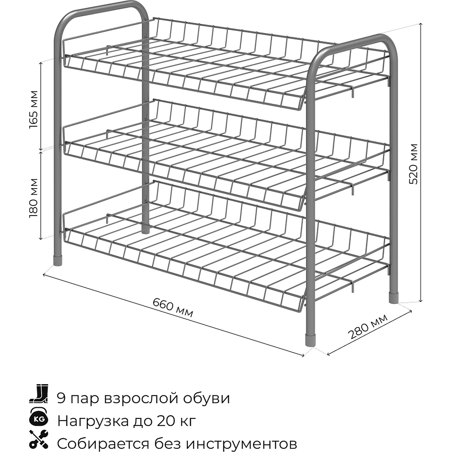 этажерка для обуви металл