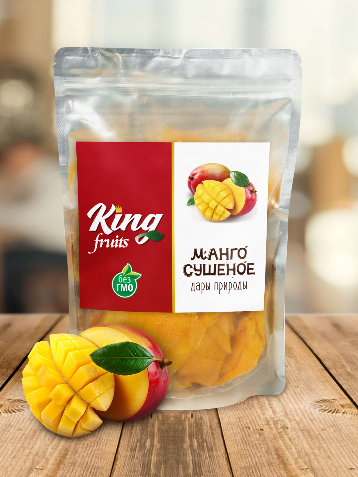 Характеристики Манго сушеный Кинг / King Fruits / Манго натуральное ...