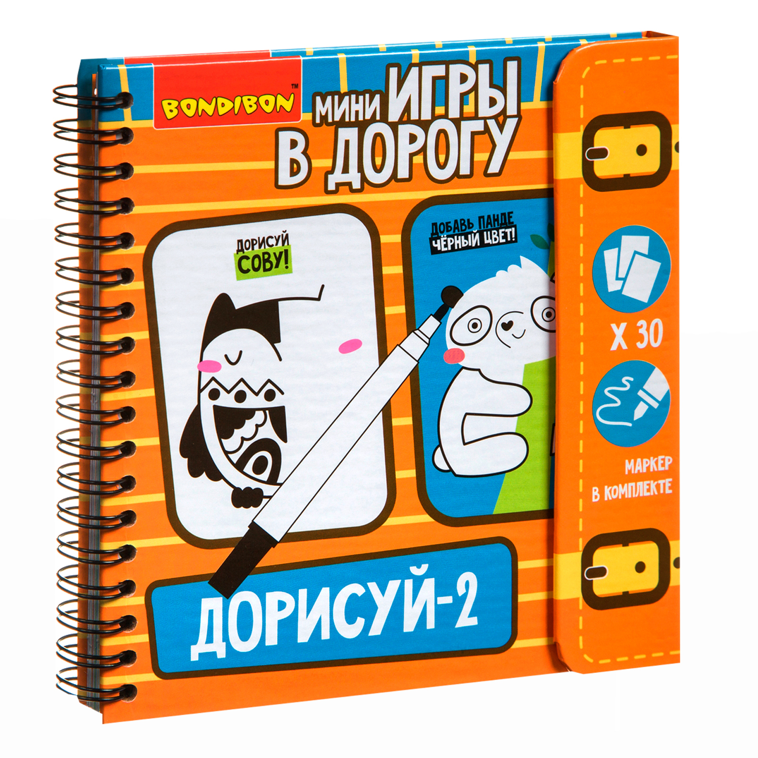 Компактные развивающие игры в дорогу ДОРИСУЙ-2! Уровень сложности начальный  №1