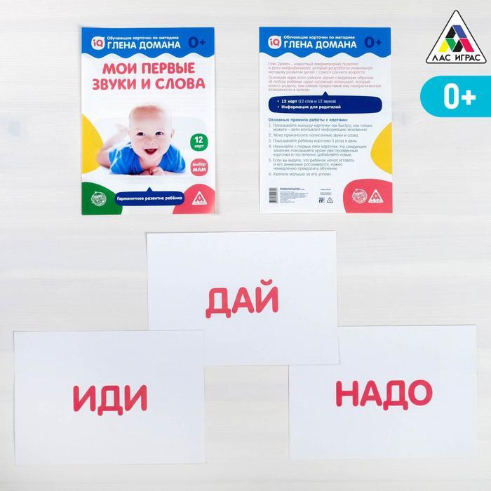 Картинки глена домана