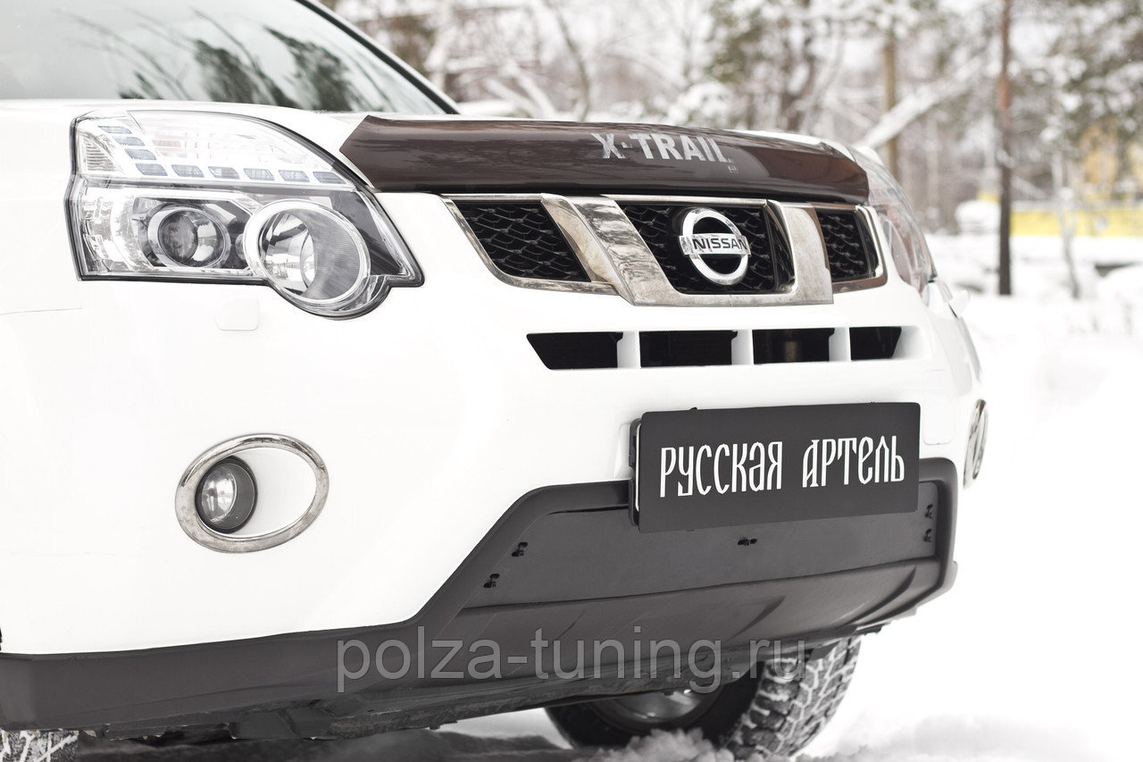 Зимняя заглушка решетки переднего бампера Nissan X-trail 2011-2015 (T31)  рестайлинг - Русская Артель арт. ZNXT052302 - купить по выгодной цене в  интернет-магазине OZON (307535414)