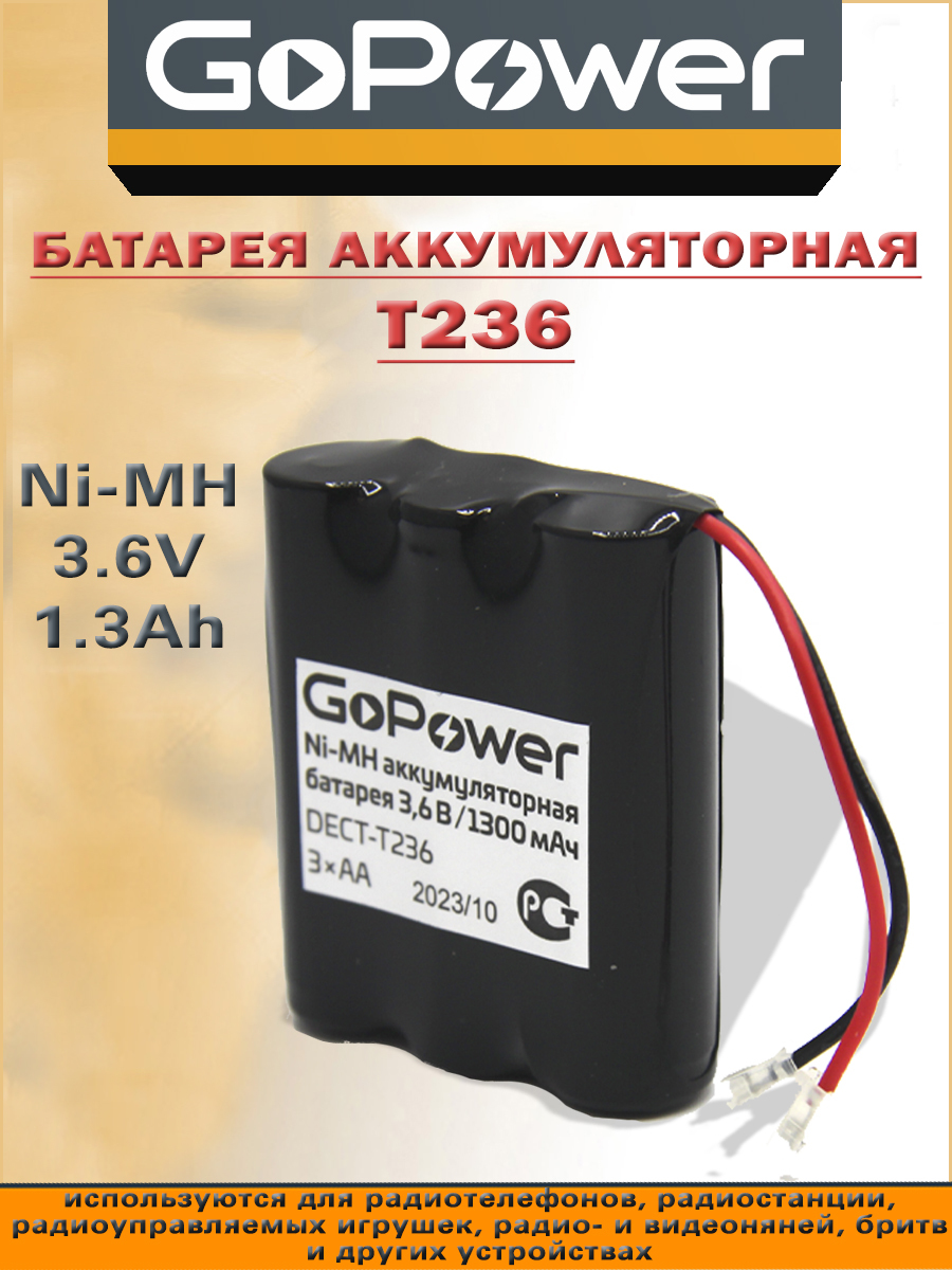 Аккумулятор для радиотелефонов GoPower T236 PC1 NI-MH