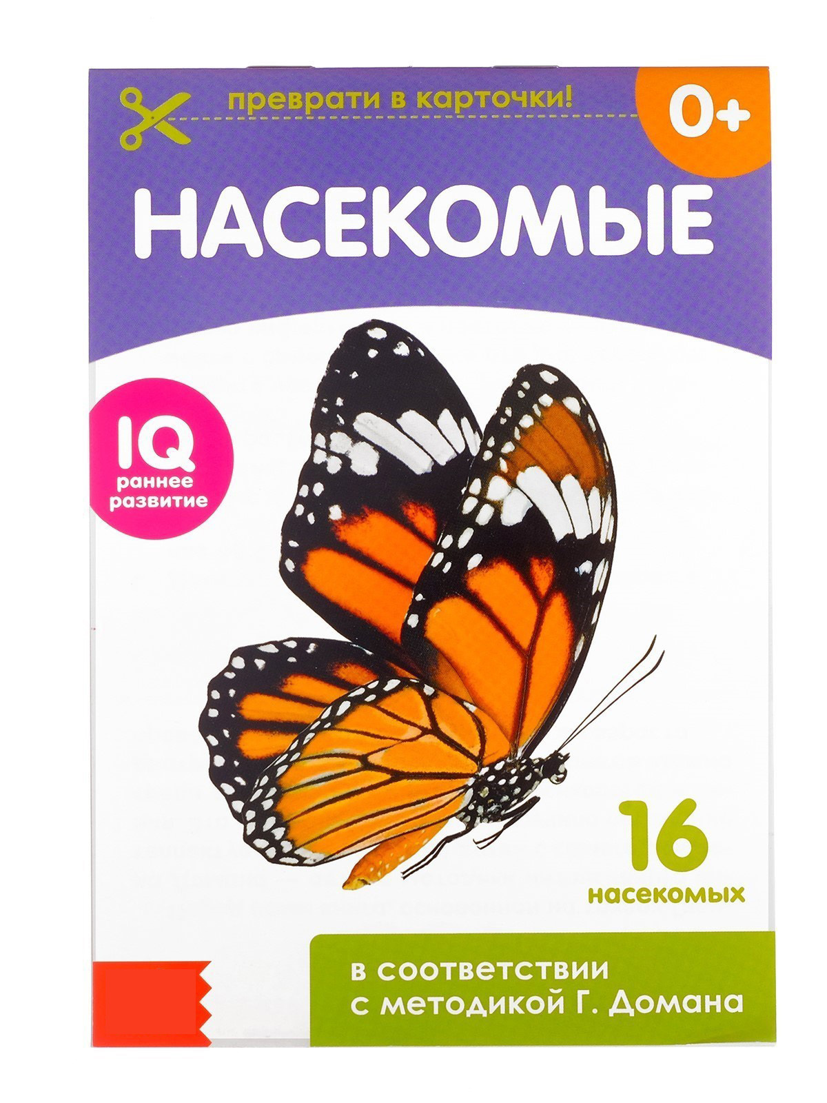 Карточки домана насекомые. Насекомые. Обучающие карточки. Обучающие книги по методике Домана. Обучающие карточки Домана.