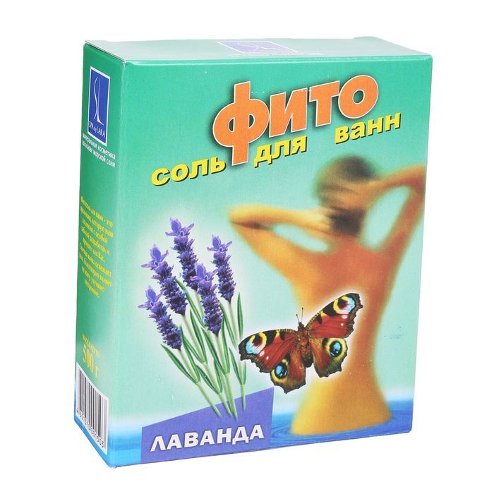 Купить Соль Для Ванн На Валберис