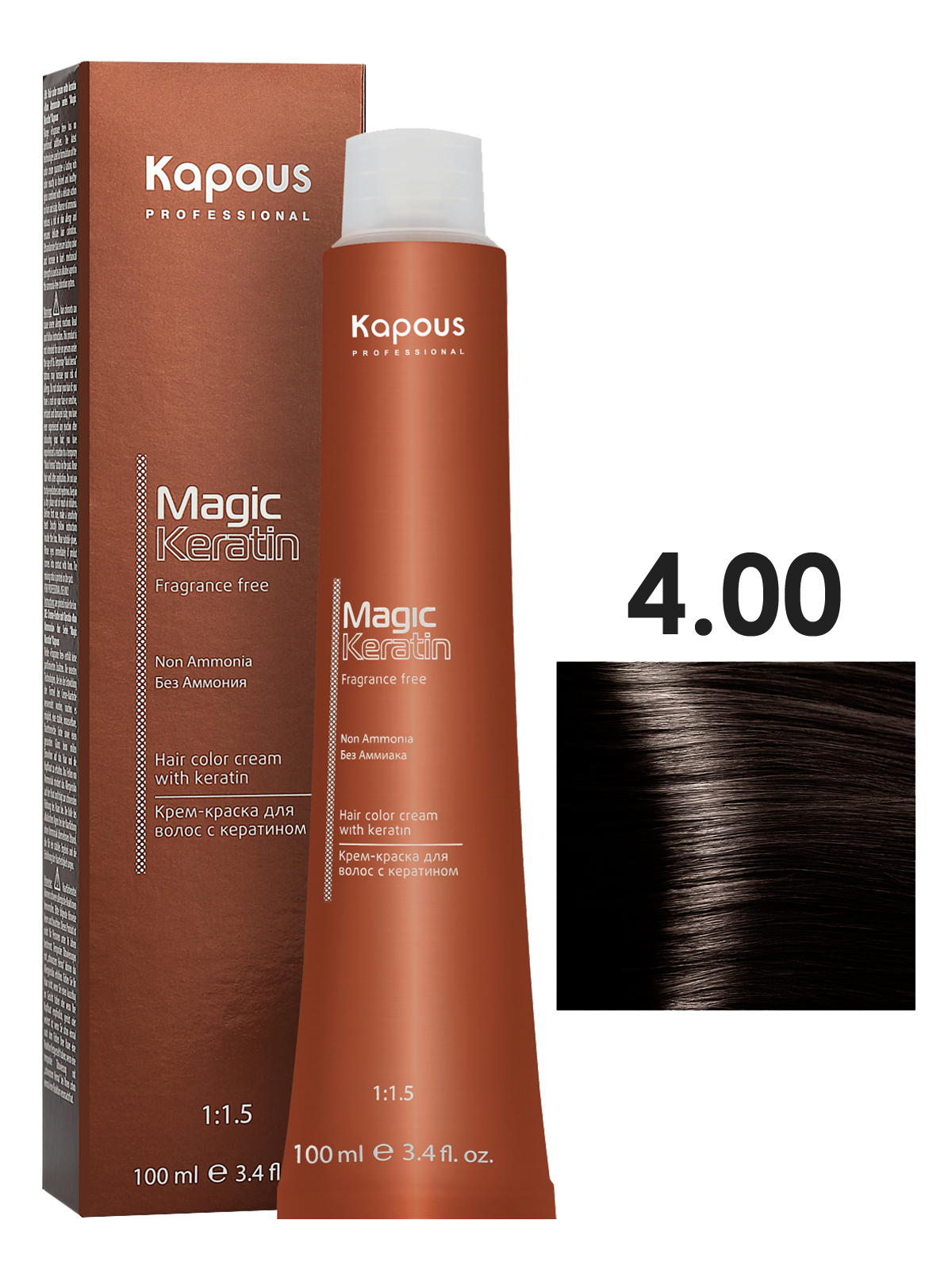 KAPOUS PROFESSIONAL Крем-краска MAGIC KERATIN для окрашивания волос 4. ...