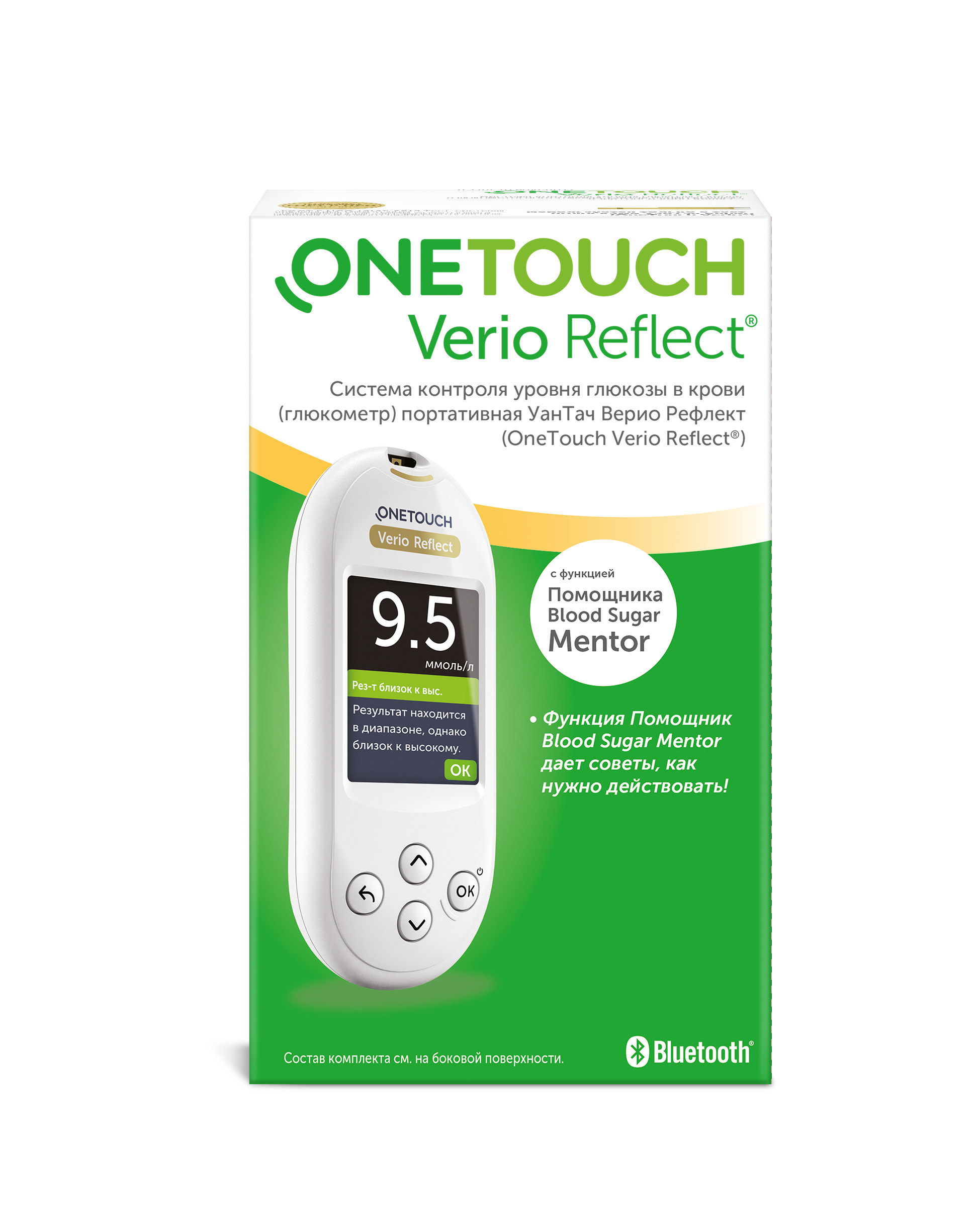 Глюкометр OneTouch Verio Reflect — купить в интернет-магазине OZON с ...