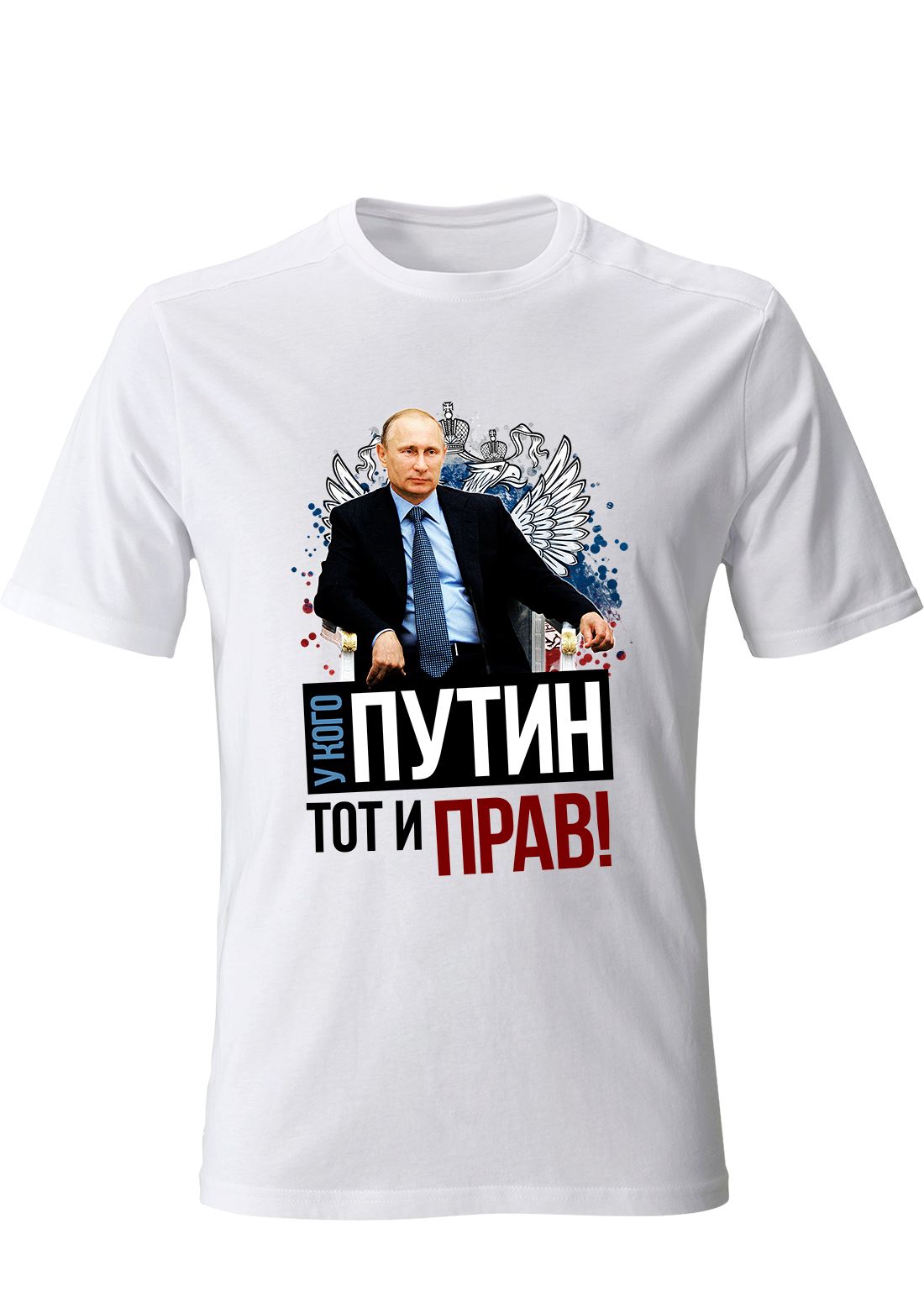 Футболка Путин