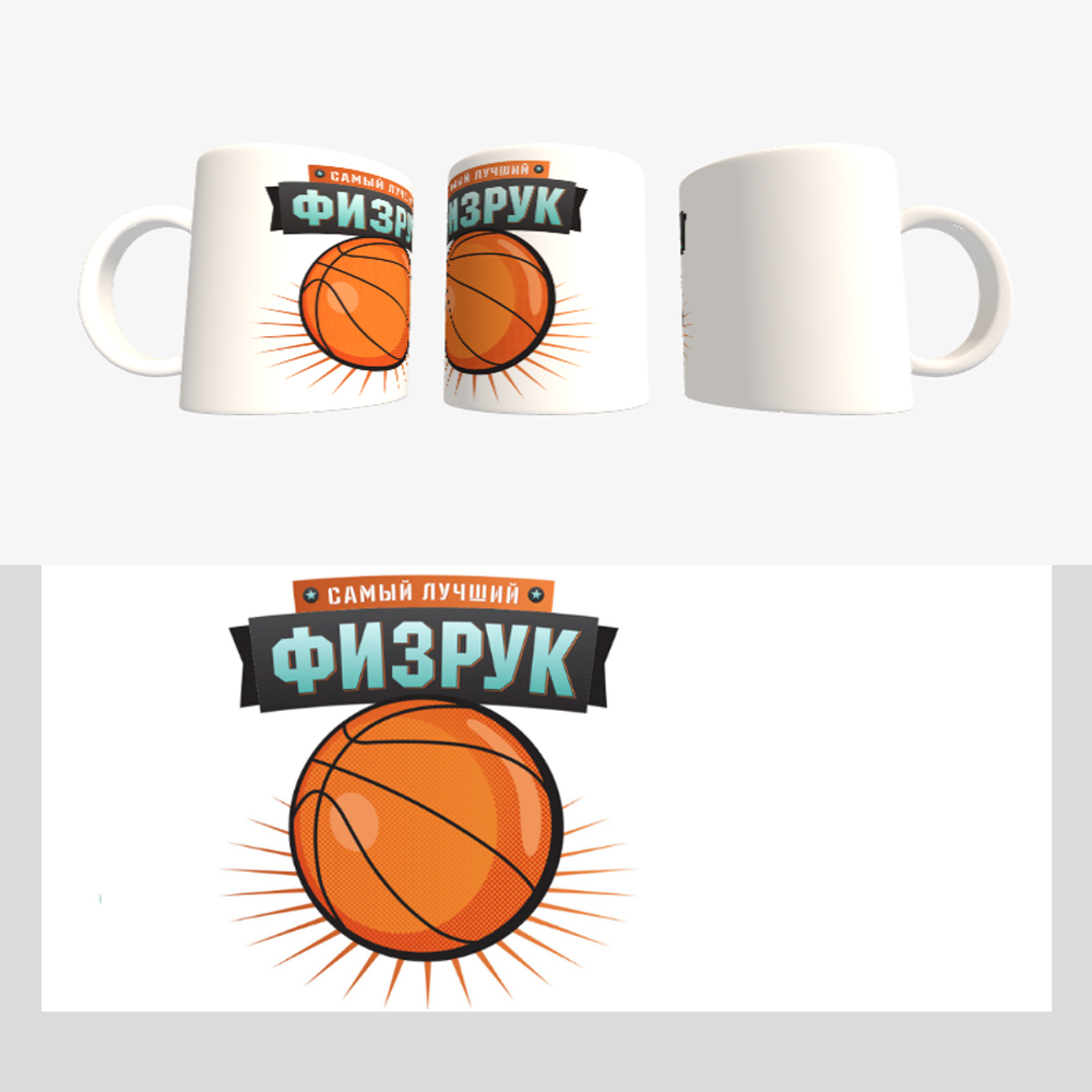 подарок учителю физкультуры. подарок учителю физкультуры на день учителя. пряники на день тренера. подарок тренеру. шоколад учителю физкультуры.