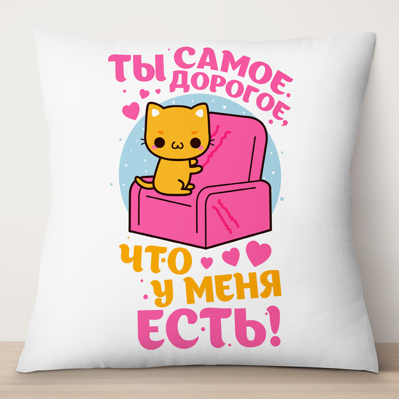 Ты что это подушка. Самая лучшая бабушка в мире надпись. Ты что это подушка. Подушки с надписями. Ты что это подушка.
