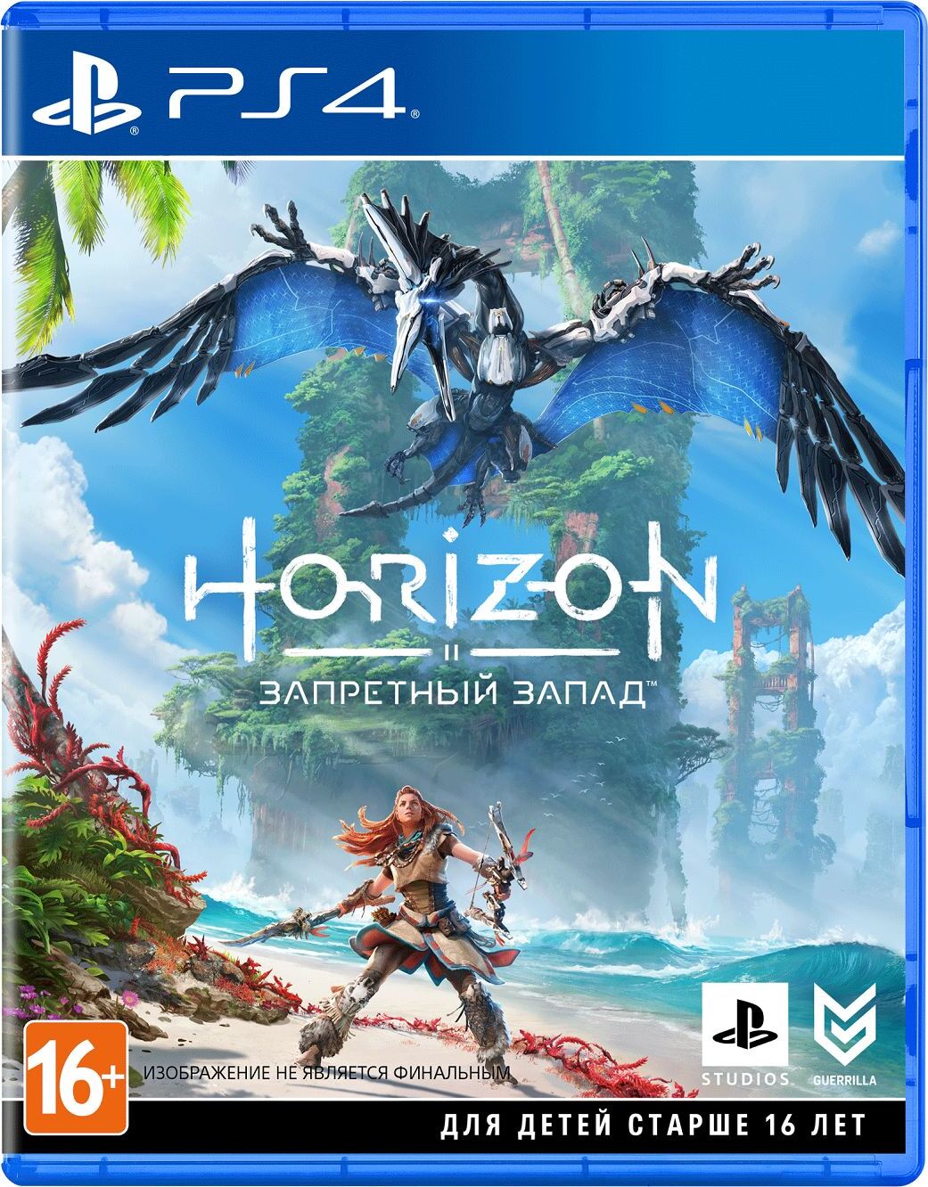 Игра Horizon Запретный Запад (PlayStation 4, Русская версия)