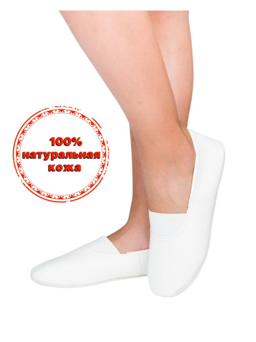 Чешки ТелАния