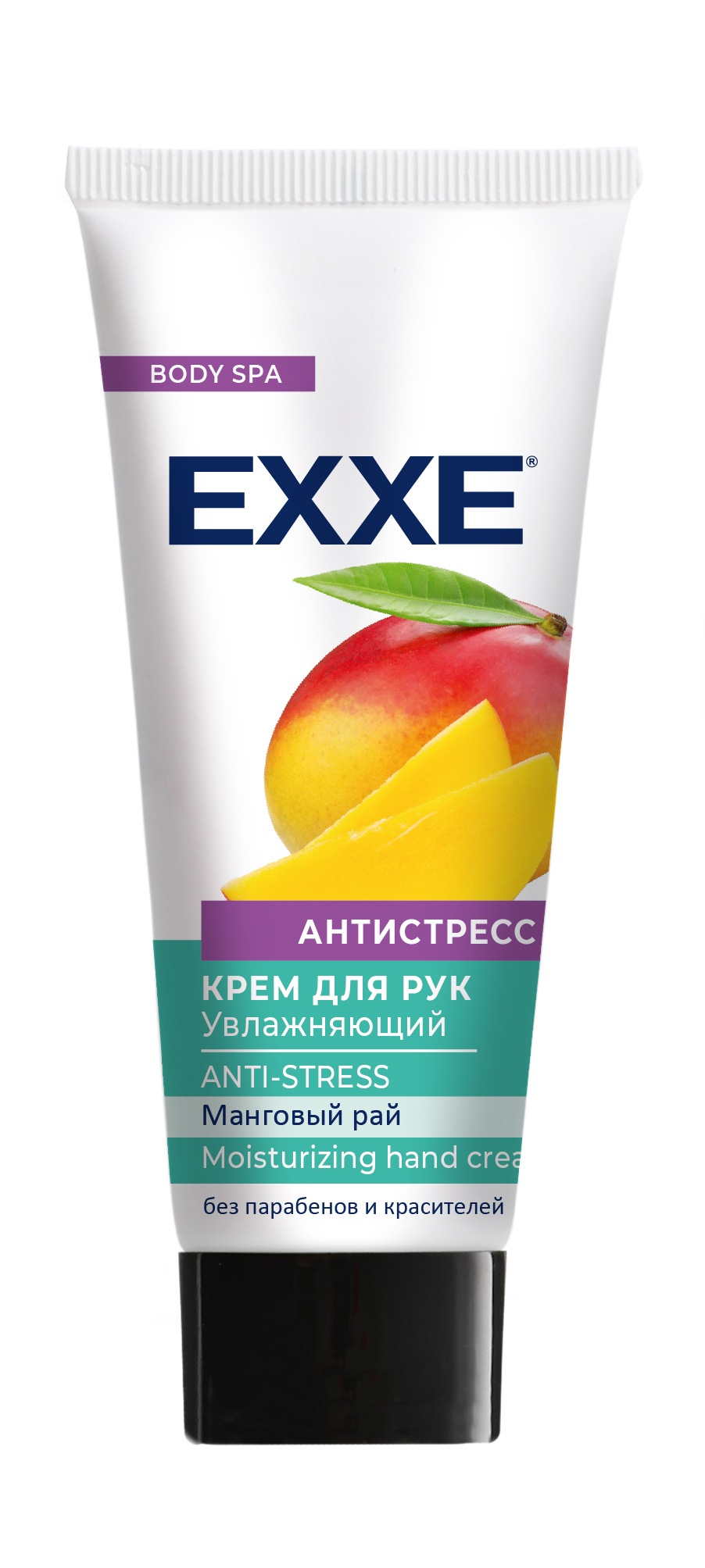 ЕХХЕ Маска Тканевая увлажняющая "Вечерний антистресс" 1 шт  