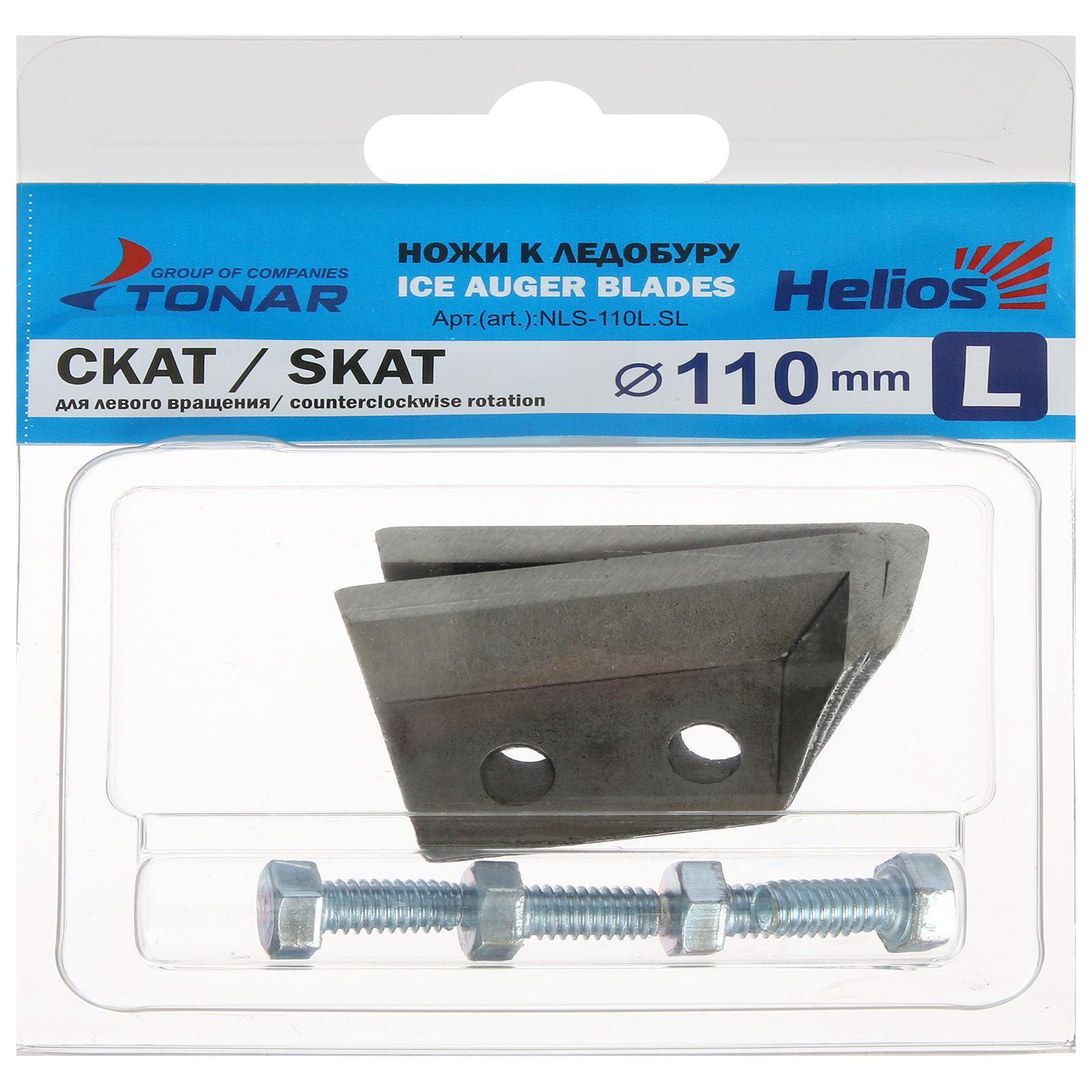 ножи к ледобуру лр-180 (тонар). сферические ножи для ледобура неро 150. ножи к ледобуру тонар лр-150. 02. ножи для ледобура левого вращения.
