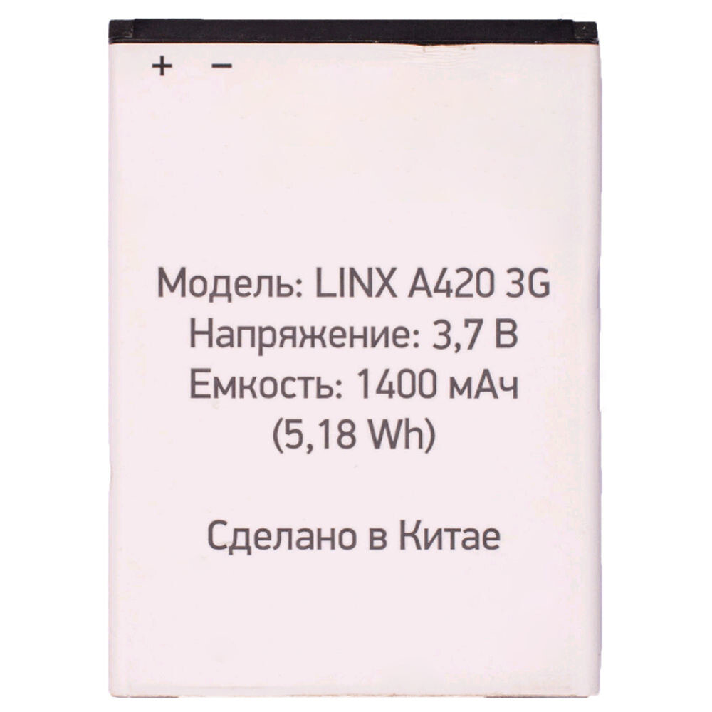 Digma Linx A230Wt Аккумулятор – купить в интернет-магазине OZON по низкой  цене