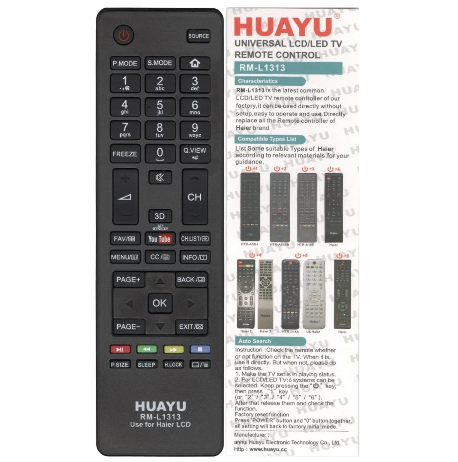 Как разобрать пульт huayu