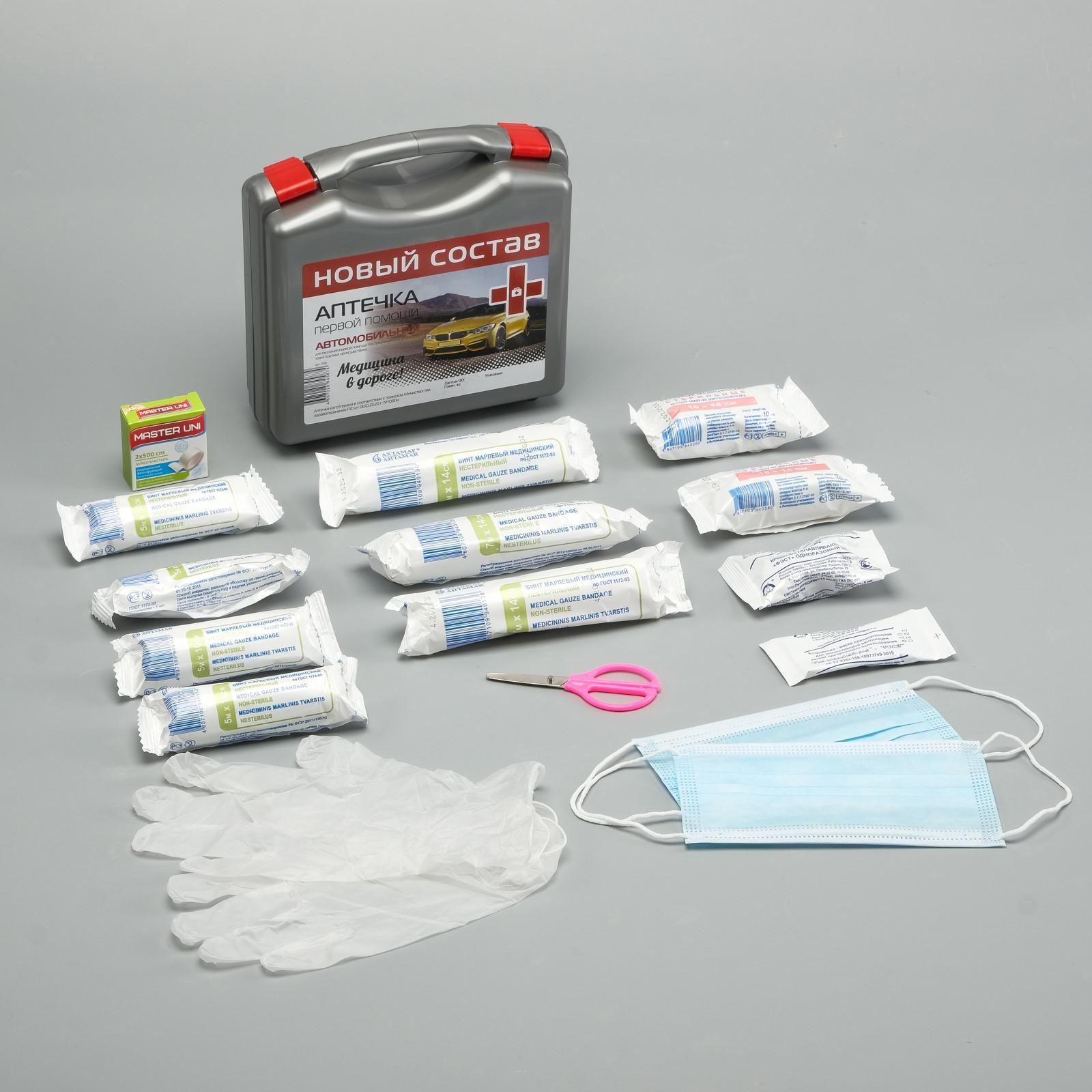 Что должно быть в аптечке нового образца. Состав аптечки нового образца. Что должно быть в аптечке нового образца. Аптечка полная гашиша. Состав аптечки нового образца.
