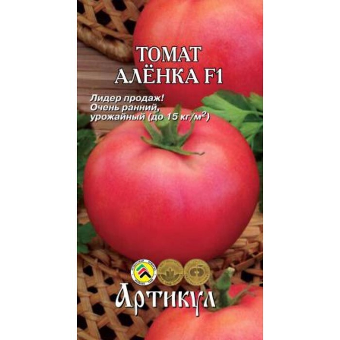 Томат аленка описание сорта фото
