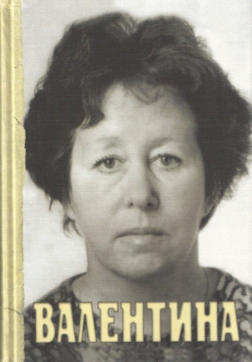 Дело № 306" - эта Магда ещё сложнее! ЭХ, ПРОКАЧУ! Дзен