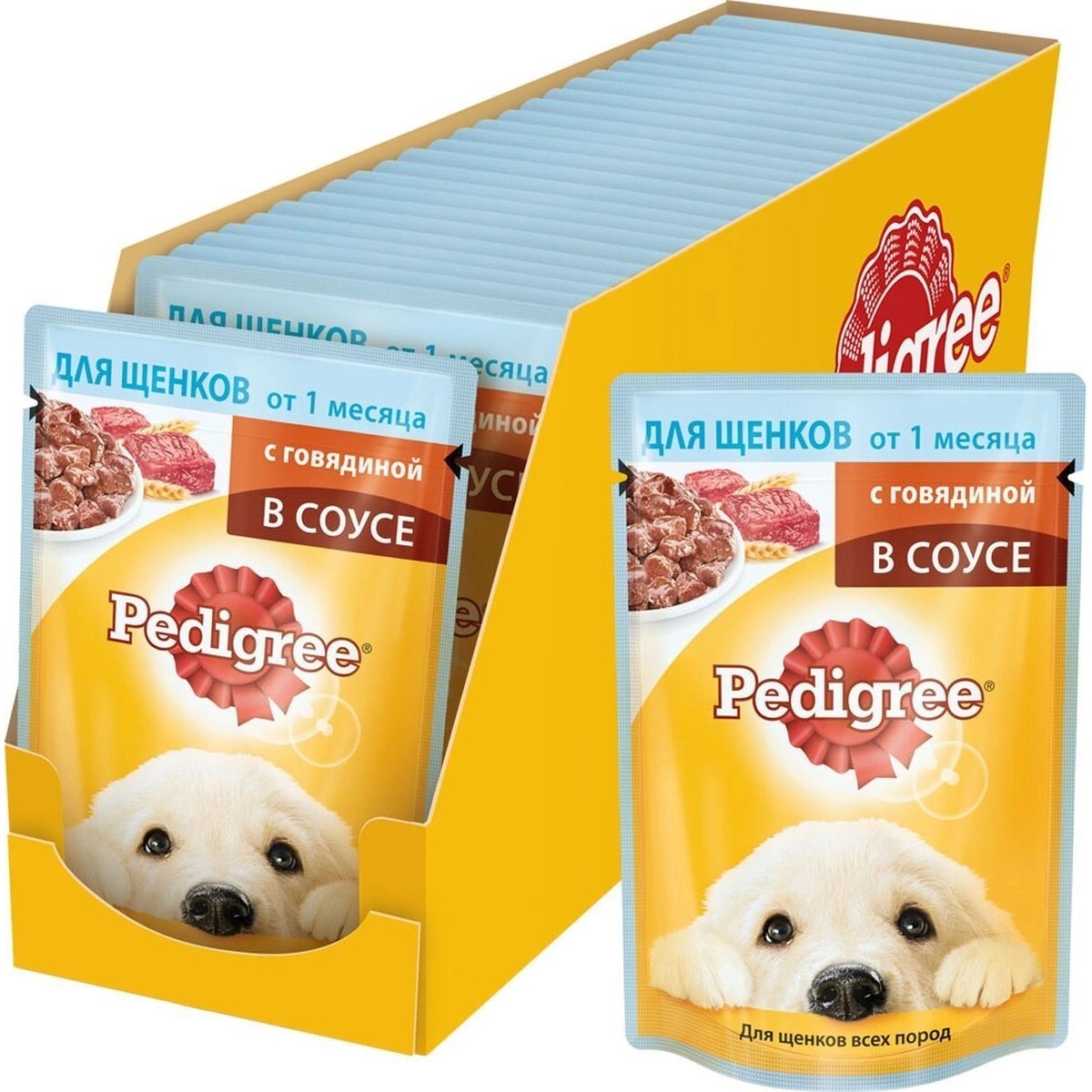 Корм для щенков. Корм для собак pedigree пауч с говядиной 85 г. Педигри для щенков говядина. Педигри для щенков жидкий корм. Корм pedigree д/щенков 85г.