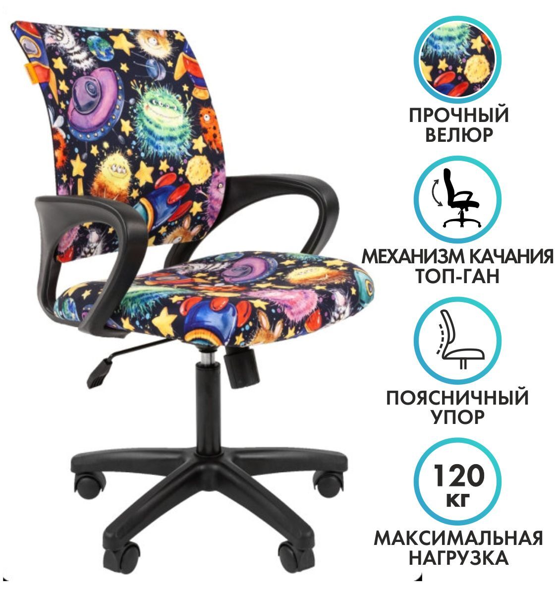 Компьютерное кресло Chairman Kids 103 характеристики