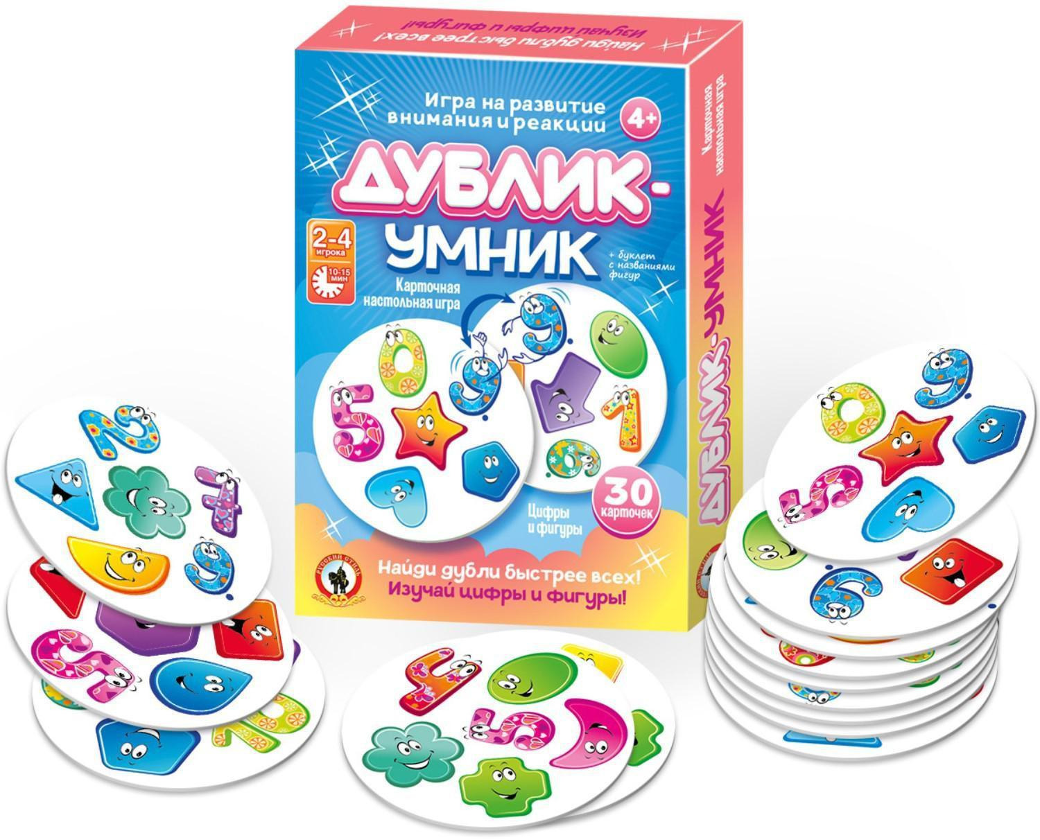 игра умник для школьников (98) фото