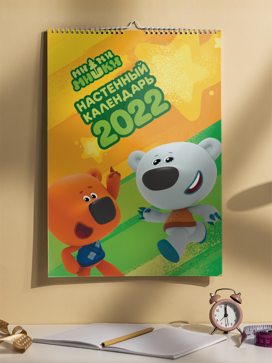 Мимимишки 2022 Года Новые Мимимишки 2022 Года Новые
